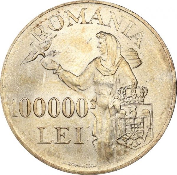 Ρουμανία Romania Silver 100000 Lei 1946 Uncirculated