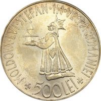 Ρουμανία Romania Silver 500 Lei 1941 Uncirculated