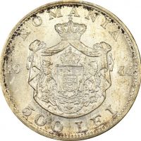 Ρουμανία Romania Silver 500 Lei 1944 Uncirculated