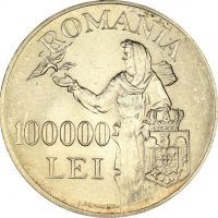 Ρουμανία Romania Silver 100000 Lei 1946 Uncirculated