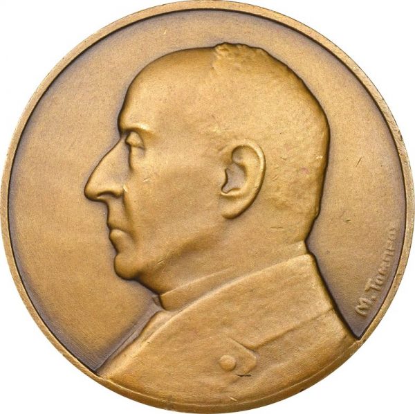 Σπάνιο Αναμνηστικό Μετάλλιο Αναστασίου Δαμβέργη 1892 1917