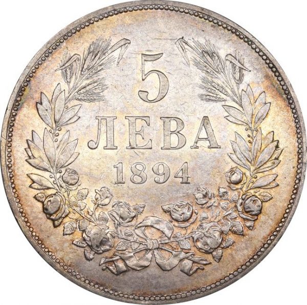 Βουλγαρία Bulgaria 5 Leva 1894 Silver Ferdinand I