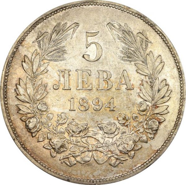 Βουλγαρία Bulgaria 5 Leva 1894 Silver Ferdinand I