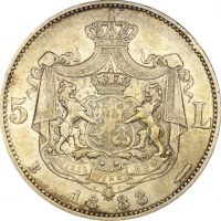 Ρουμανία Romania 5 Lei 1883 Silver Carol I Circulated