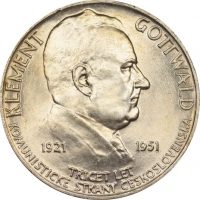 Τσεχοσλοβακία Czechoslavakia 100 Korun 1951 Brilliant Uncirculated