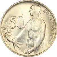 Τσεχοσλοβακία Czechoslavakia 50 Korun 1947 Brilliant Uncirculated