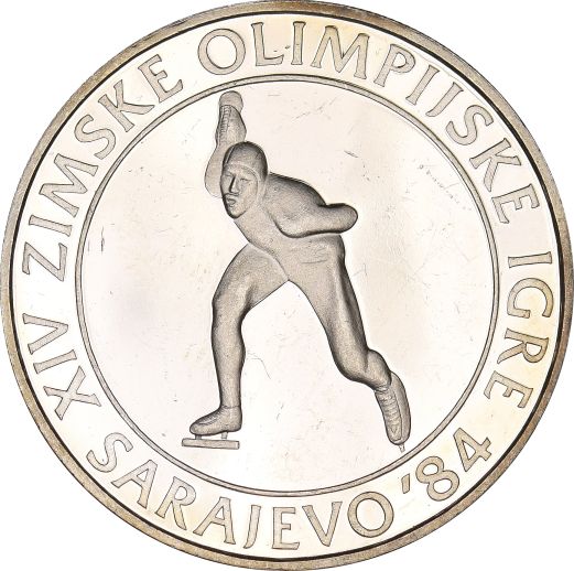 Γιουγκοσλαβία Jugoslavia 100 Dinar Silver 1984 Sarajevo Winter Olympics