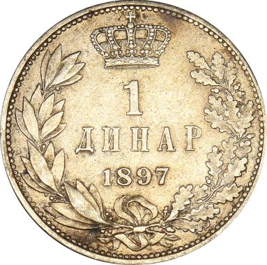 Σερβία Serbia 1 Dinar 1897 Silver High Grade
