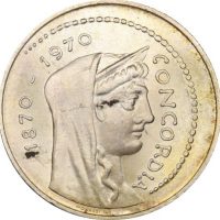 Ιταλία Italy 1000 Lire 1970 Rome Capital Of Italy Uncirculated