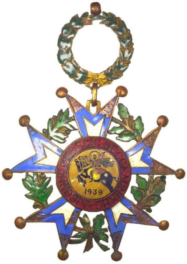 Διεθνής Έκθεσης Θεσσαλονίκης Μετάλλιο Μέγα Βραβείο 1939
