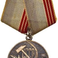 Soviet Union Russian Civilian Veteran Labor Award Medal