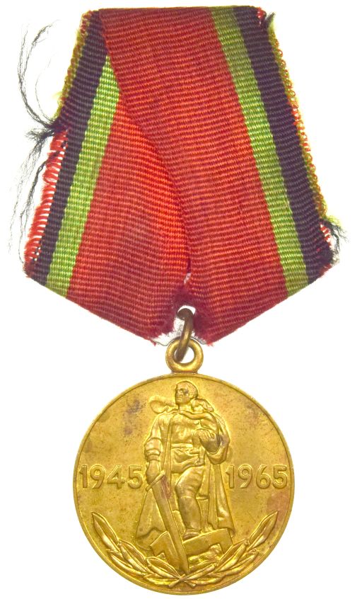Soviet Union Jubilee Medal Twenty Years of Victory