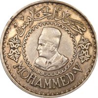 Μαρόκο Morocco 500 Francs 1956 Mohammed V