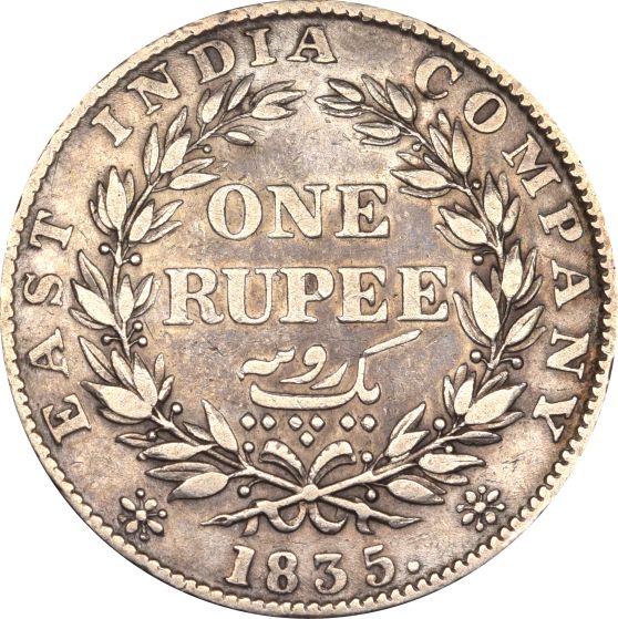 Ινδία India One Rupee 1835 Silver King William IIII