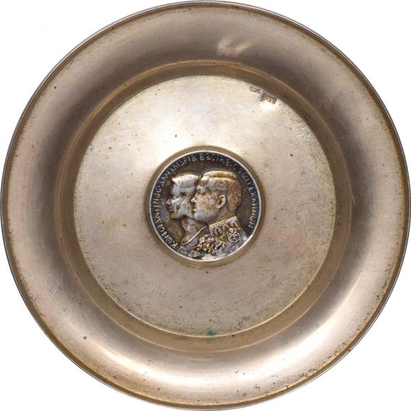 Ασημένιο Τασάκι 900/1000 Με Ασημένιο Νόμισμα 30 Δραχμές 1964