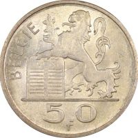 Βέλγιο Belgium 50 Francs 1954 Silver Uncirculated Condition
