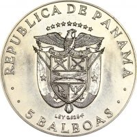 Παναμά Panama 5 Balboa 1970 Silver Central America Carribean Games