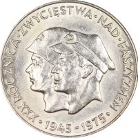 Πολωνία Poland 200 Zlotych 1975 Silver Victory Over Fascism