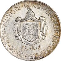 Αλβανία Albania 2 Franga 1937 Silver High Grade