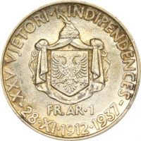 Αλβανία Albania 1 Franga 1937 Silver 25th Anniversary Of Independence