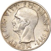 Αλβανία Albania 1 Lek 1939 Silver High Grade