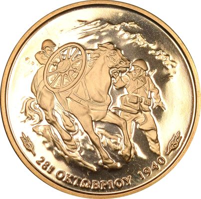 Χρυσό Αναμνηστικό Νόμισμα 20000 Δραχμές 1990 28η Οκτωβρίου 1940