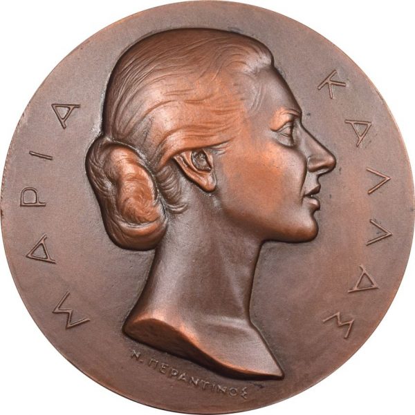 Μετάλλιο Μαρία Κάλλας 1960 Επίδαυρος Μεγάλο Μέγεθος 6cm Με Κουτί