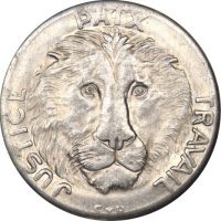 The Democratic Republic of the Congo 10 Francs 1965 Lion