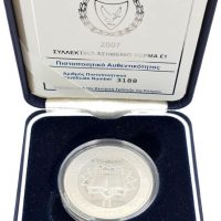 Κύπρος Cyrpus 1 Pound 2007 Silver Συνθήκη Της Ρώμης