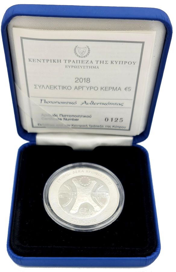 Κύπρος Cyrpus 5 Euro 2018 Silver 10 Χρόνια Ευρώ