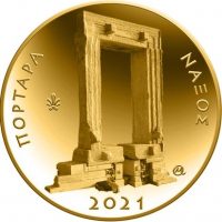 Χρυσό Αναμνηστικό Νόμισμα 50 Ευρώ 2021 Η Πορτάρα Της Νάξου