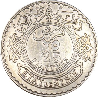 Συρία Syria 25 Piastres 1929 Silver High Grade