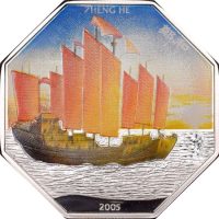 Σομαλία Somalia 4000 Shillings 2005 Silver Coloured Zheng He