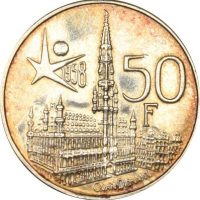 Βέλγιο Belgium 50 Francs 1958 Silver Uncirculated Condition