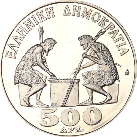 Αναμνηστικό Νόμισμα 500 Δραχμές 1988 Ασημένιο Σκάκι Χωρίς Κουτί Και Πιστοποιητικό