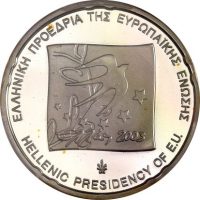 Ελλάδα 10 Ευρώ Ασημένιο 2003 Ελληνική Προεδρία PCGS PR69DCAM