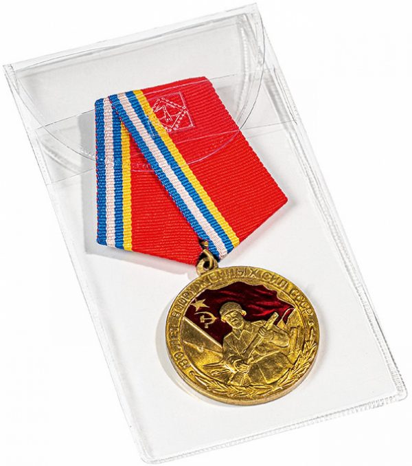 Προστατευτικές Θήκες Για Μετάλλια 50 Χ 100 Πακέτο Των 50