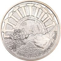 Αναμνηστικό Ασημένιο Νόμισμα 10 Ευρώ 2006 Όλυμπος Δίον