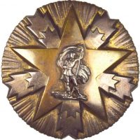 Γιουγκοσλαβία Yugoslavia Order Of National Merit 3rd Class