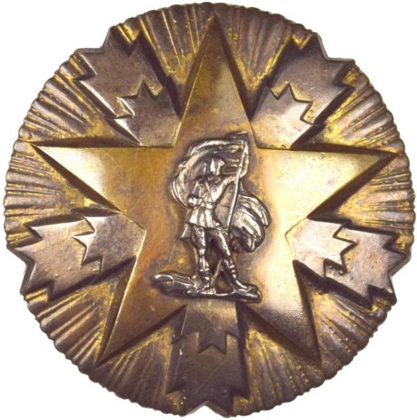 Γιουγκοσλαβία Yugoslavia Order Of National Merit 3rd Class