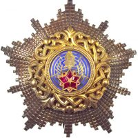 Γιουγκοσλαβία Yugoslavia Order of the Yugoslav Grand Star Rare!