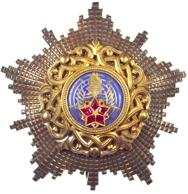 Γιουγκοσλαβία Yugoslavia Order of the Yugoslav Grand Star Rare!