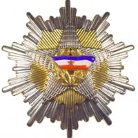 Γιουγκοσλαβία Yugoslavia Order Of The Flag Grand Cross Early Type