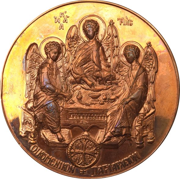 Θρησκευτικό Μετάλλιο Οικουμενικό Πατριαρχείο Ναός Αγ Τριάδος Σταυρούπολη