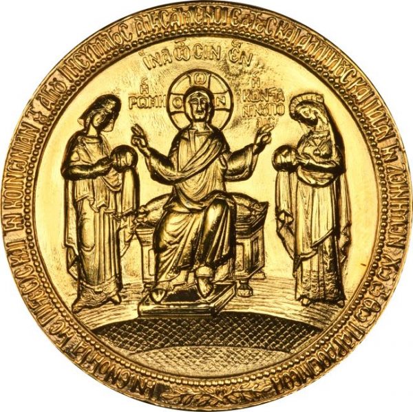 Θρησκευτικό Μετάλλιο Επίσκεψης Πάπα Βενέντικτου Στο Φανάρι