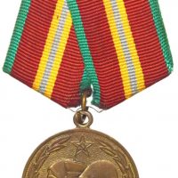 Russia USSR Military Medal 70 Years Anniversary 1918 - 1988