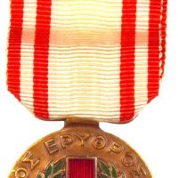 Μετάλλιο Ελληνικός Ερυθρός Σταυρός 1940-41 Με Κουτί