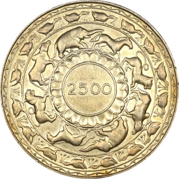 Sri Lanka - Ceylon 5 Rupees Silver 1957 High Grade