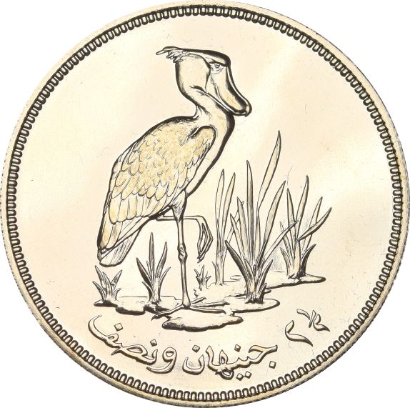 Σουδάν Sudan 2 1/2 Pounds 1976 Silver Conservation