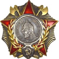 Σοβιετική Ένωση USSR Russia Order Of Alexander Nevsky Rare!